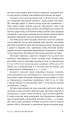 Фото Океани поза межами Землі 6