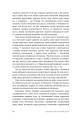 Фото Океани поза межами Землі 7