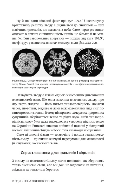 Hidden Product Image 10