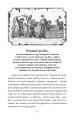 Фото Смерть у Берестові 8
