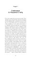 Фото Червона кімната 11