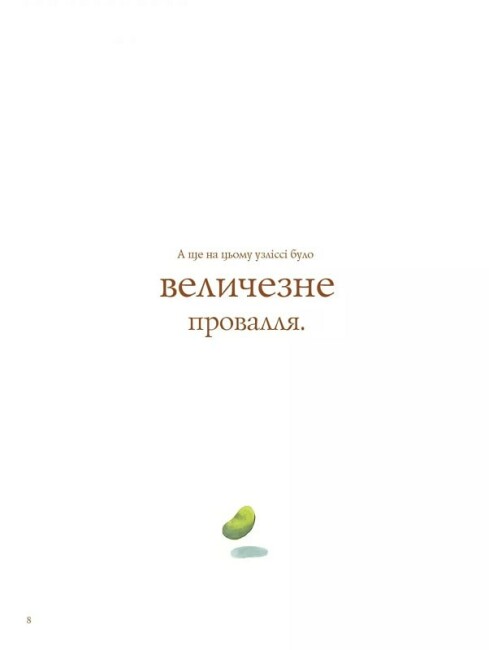 Hidden Product Image 6