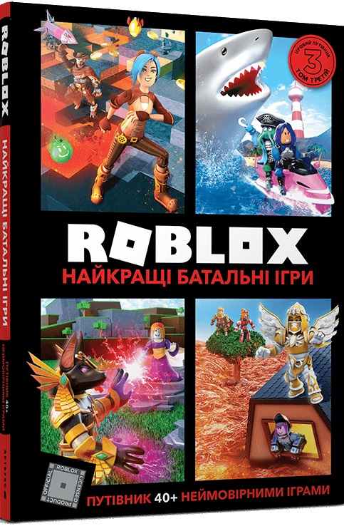 Thumbnail 1
