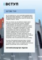 Фото Roblox. Найкращі пригодницькі ігри 6