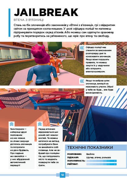Hidden Product Image 7