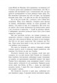Фото Темна епоха. Надія. Книга 2 4