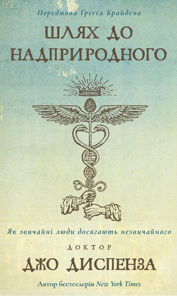 Main Product