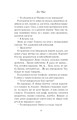Фото Вегетаріанка 12