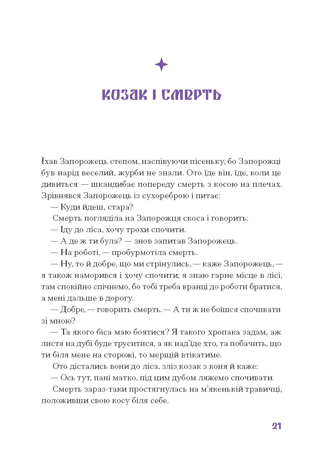 Hidden Product Image 12