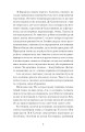 Фото Хочу! 8