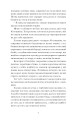 Фото Хочу! 9