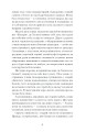 Фото Хочу! 11