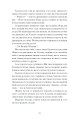 Фото Хочу! 14
