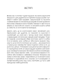 Фото Полюбіть себе. Щоденник 6