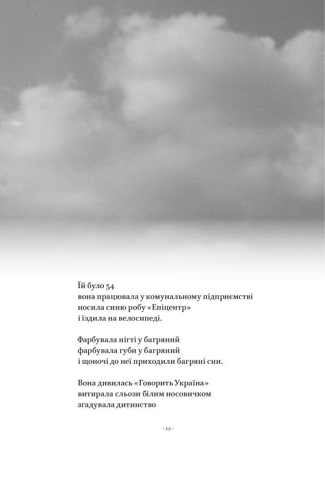 Hidden Product Image 7