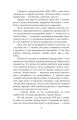Фото Маріуполь. Вихід з пекла 6