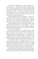 Фото Маріуполь. Вихід з пекла 10