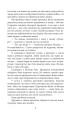 Фото Маріуполь. Вихід з пекла 11