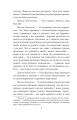 Фото Війна і ми. Лікарі на війні 4