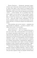 Фото Війна і ми. Лікарі на війні 8