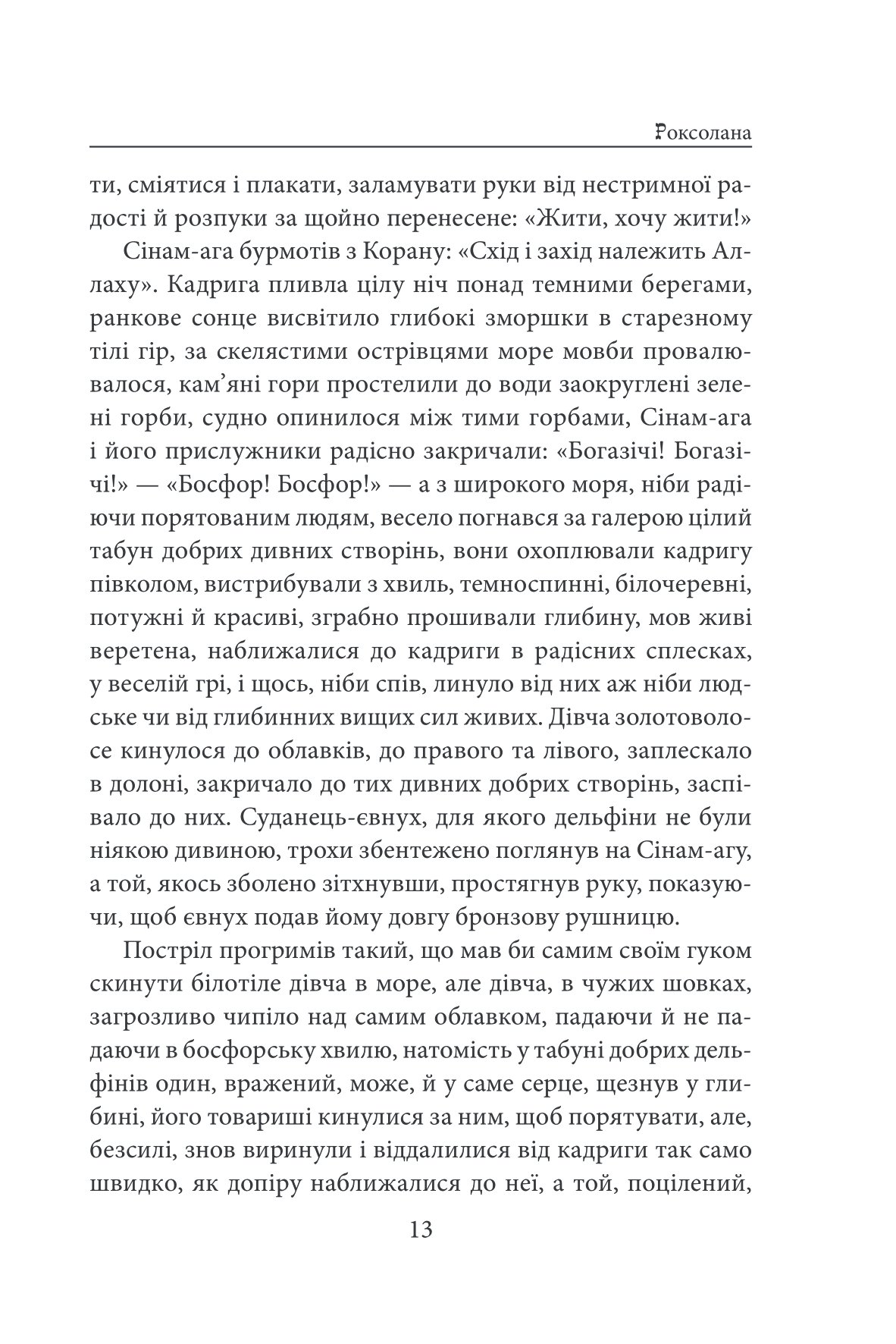 Hidden Product Image 11