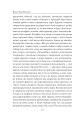 Фото Роксолана 12