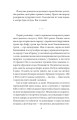 Фото Кримськотатарські родини 7