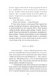 Фото Кримськотатарські родини 11