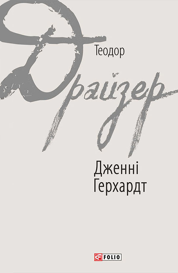 Main Product