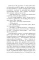 Фото Дженні Герхардт 5