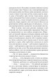 Фото Дженні Герхардт 9