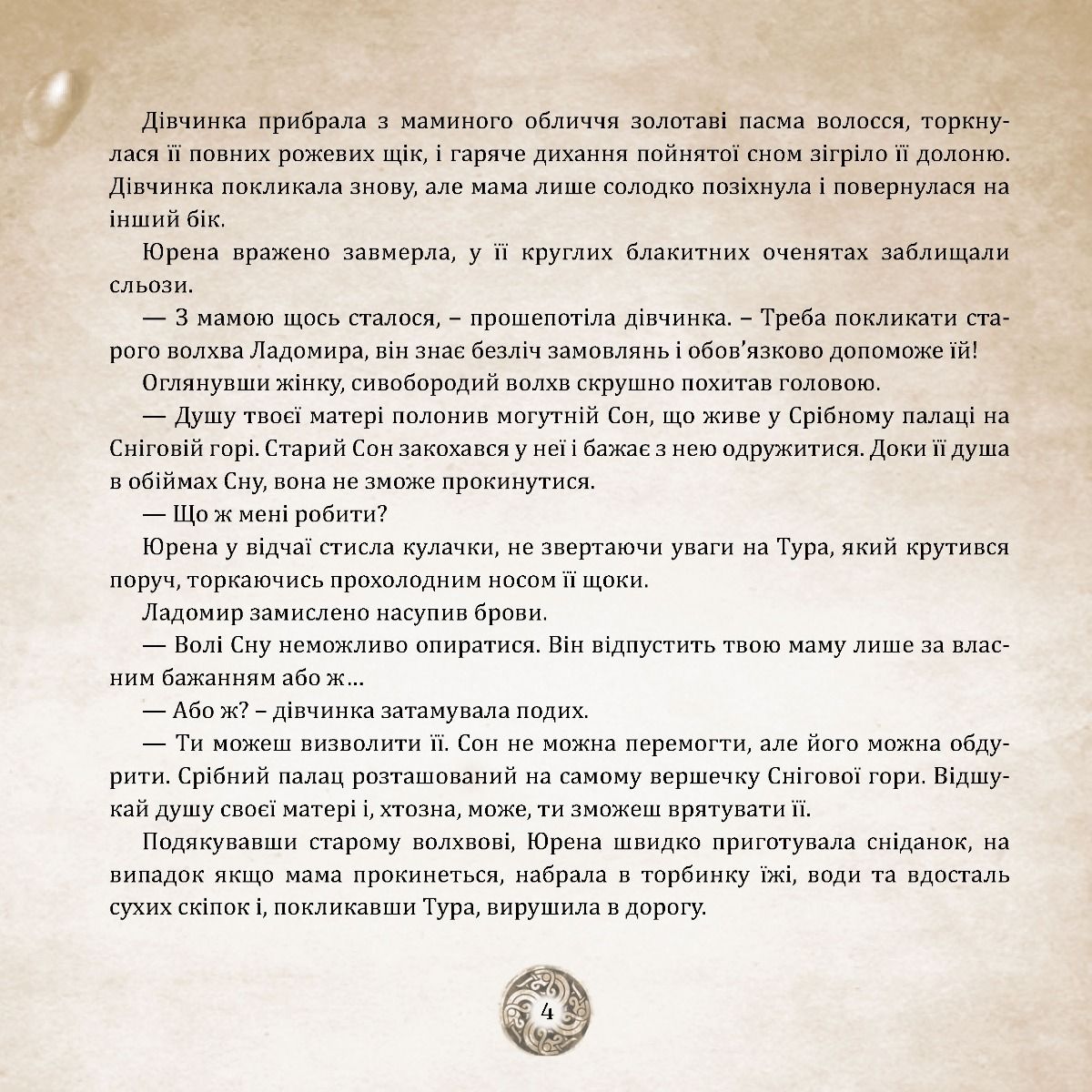 Hidden Product Image 7