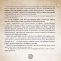 Фото Оповідки Старого Світу 8