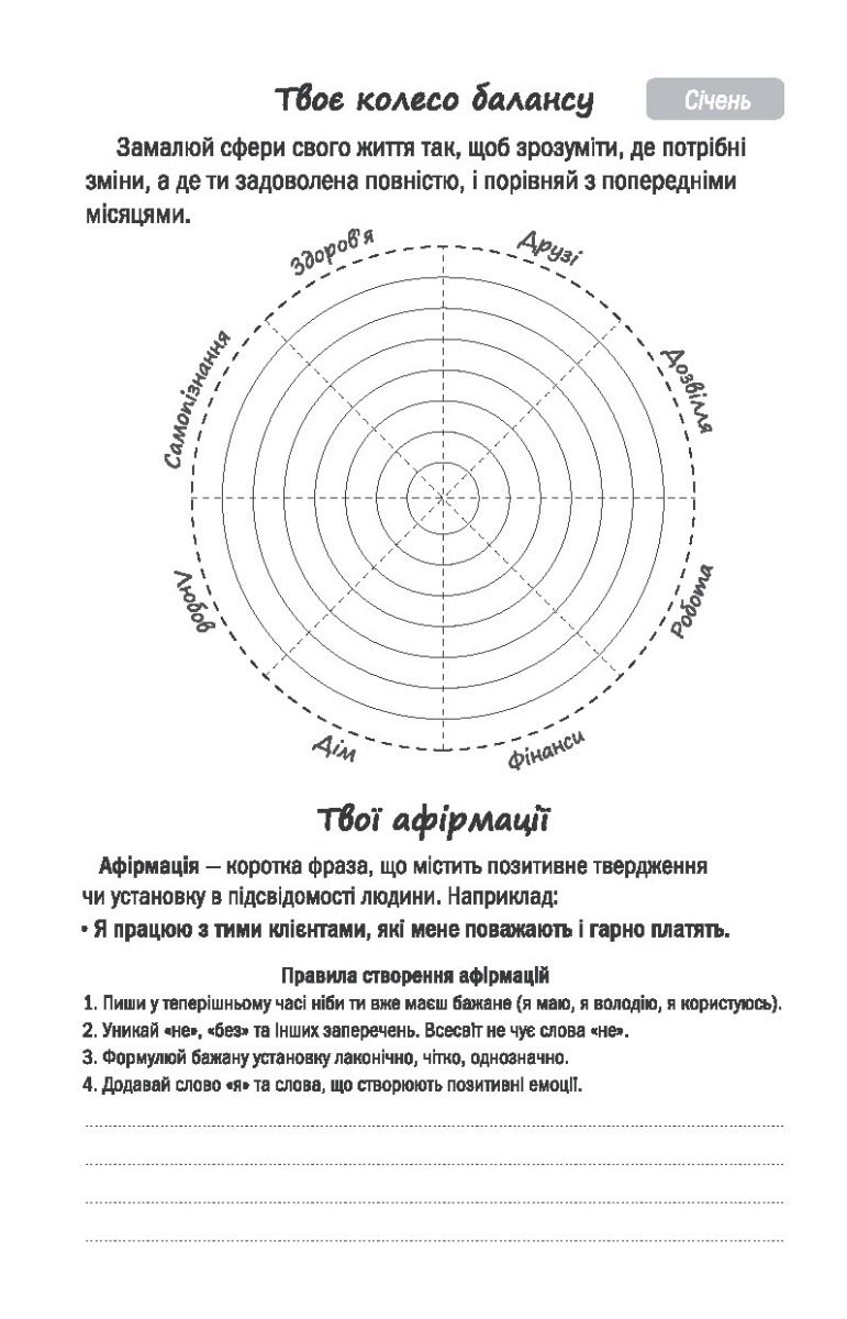 Hidden Product Image 6
