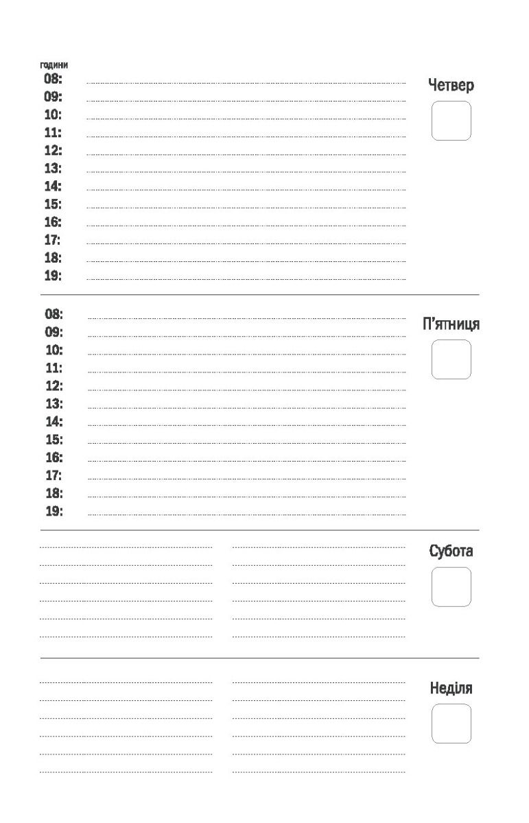 Hidden Product Image 9