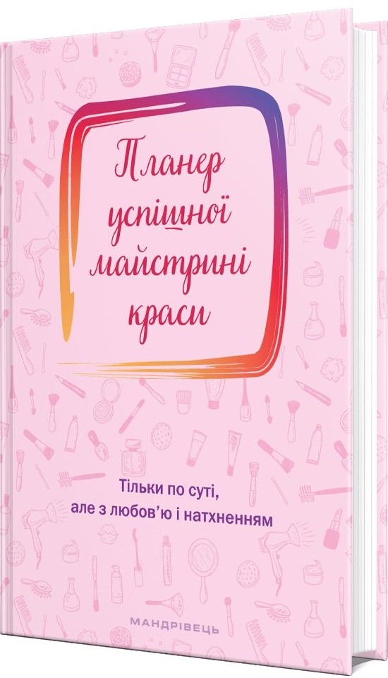 Main Product