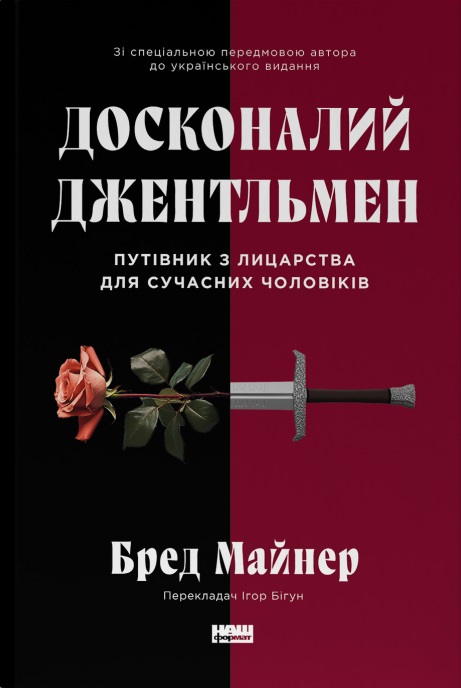 Main Product