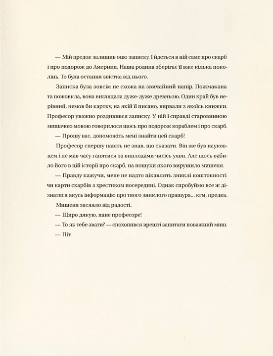 Hidden Product Image 10