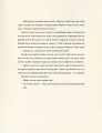 Фото Едісон 10