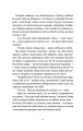 Фото Віндобонський апокриф 4