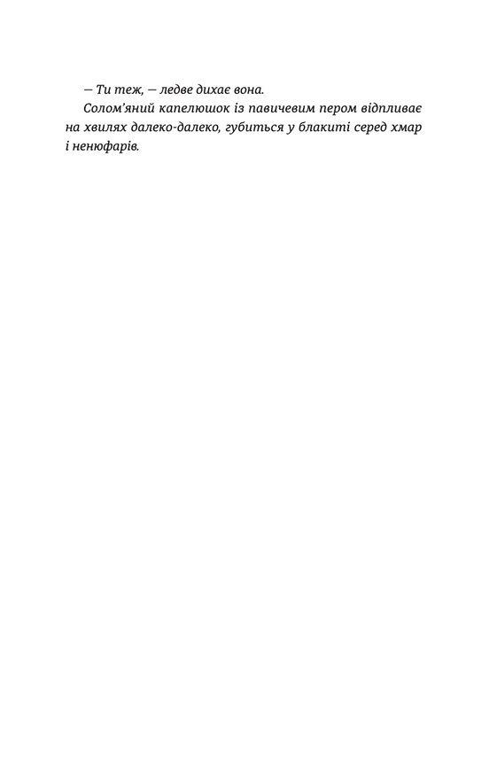 Hidden Product Image 7