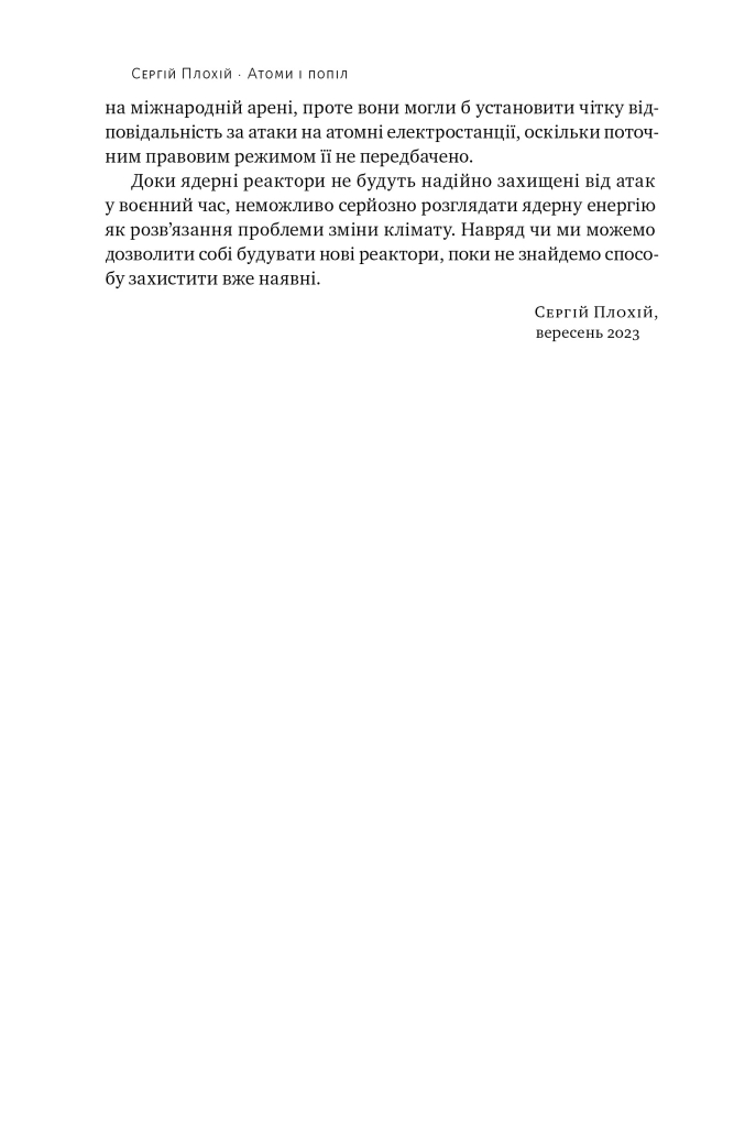 Hidden Product Image 10