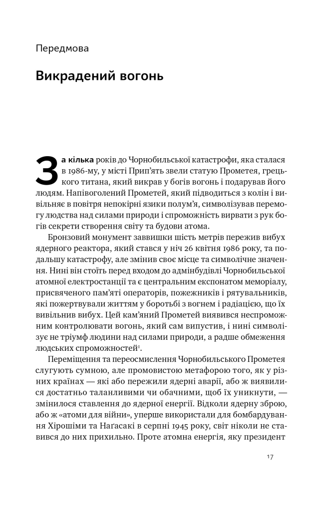 Hidden Product Image 11