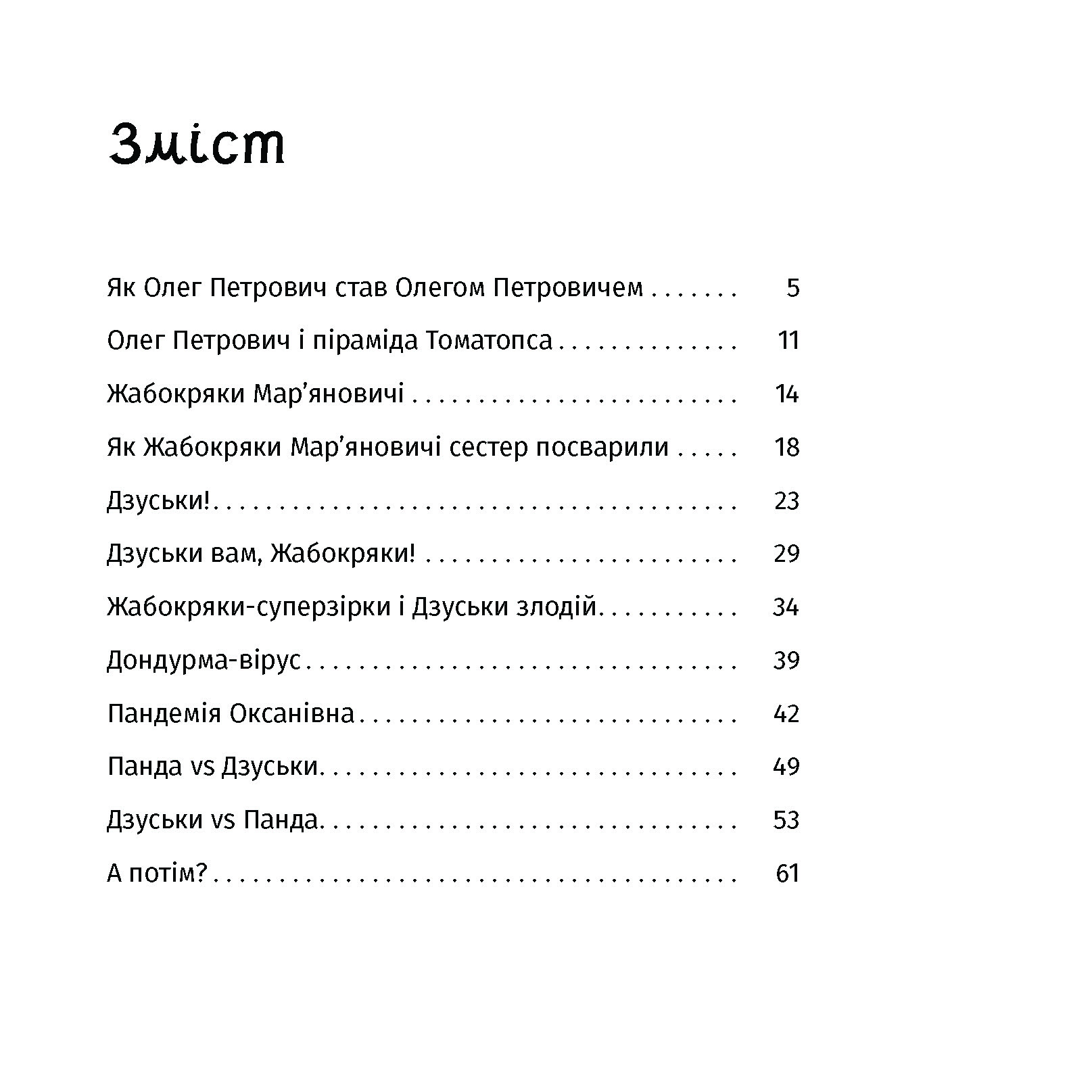 Hidden Product Image 7