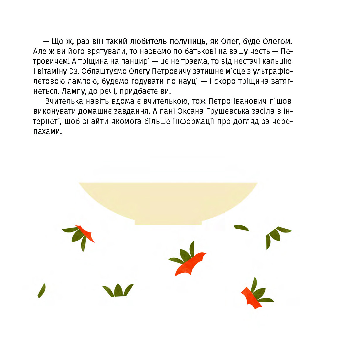 Hidden Product Image 11