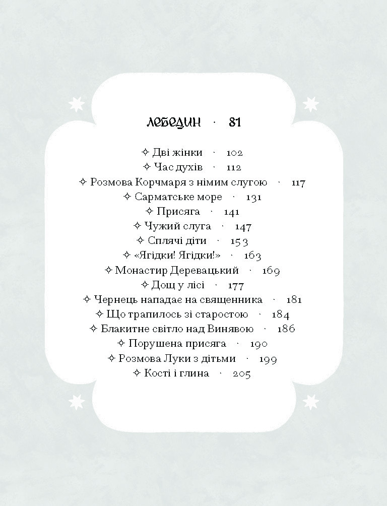 Hidden Product Image 6