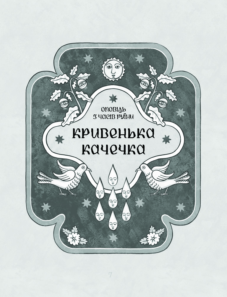 Hidden Product Image 7