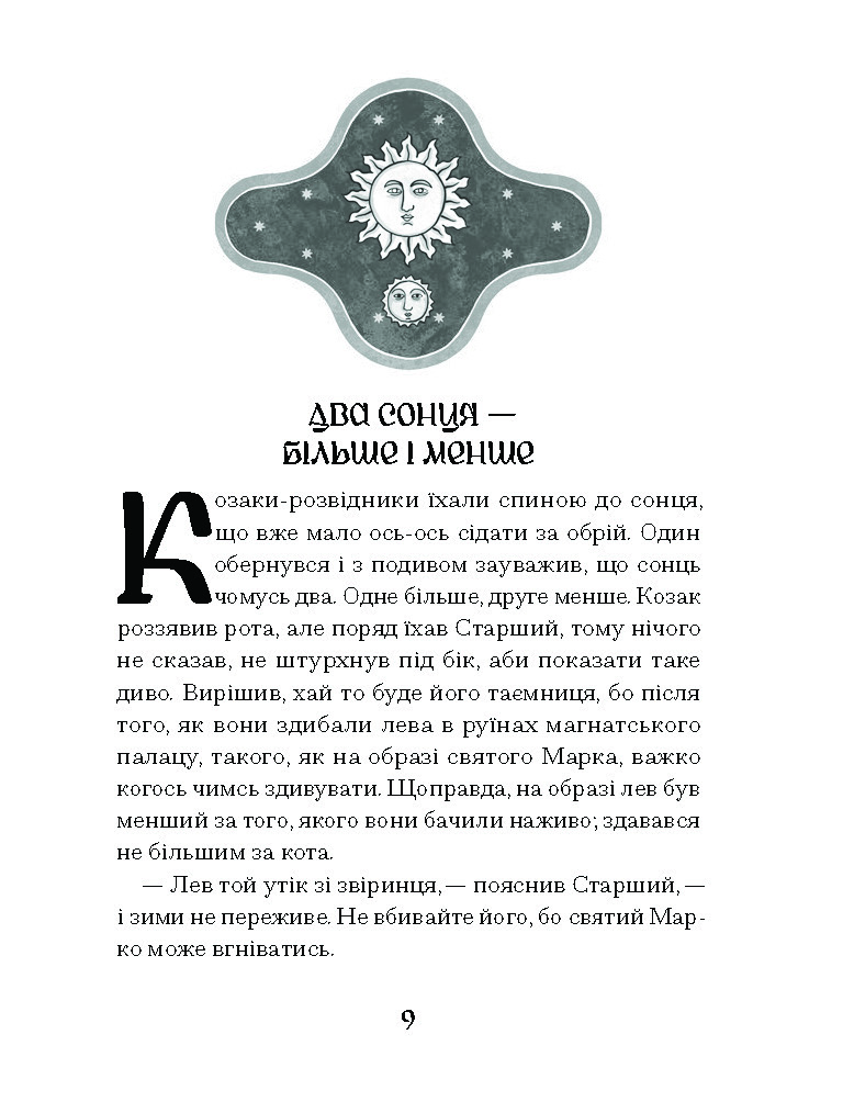 Hidden Product Image 8