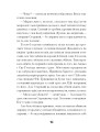 Фото Се твоя доля 9