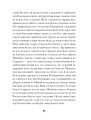 Фото Се твоя доля 10